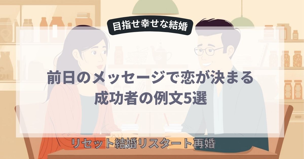 成功者の例文5選